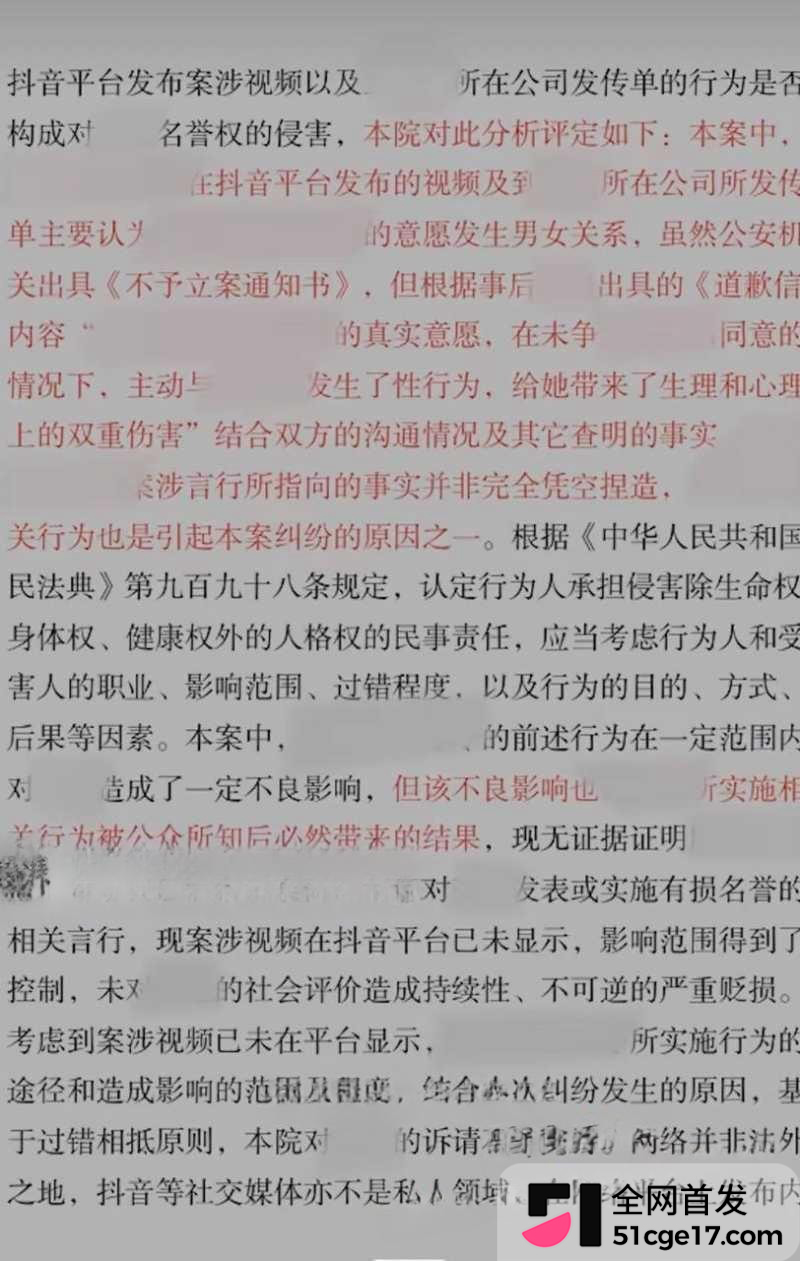 重庆理工大学教授 李旭 酒店私会Ngo副会长 15 重庆理工大学教授 李旭 酒店私会Ngo副会长 15