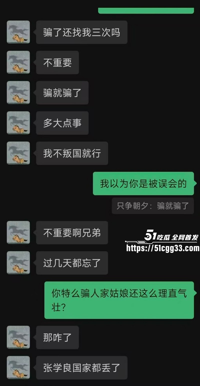 河南北漂女刘诗萱曝光孙宇飞白嫖038 河南北漂女刘诗萱曝光孙宇飞白嫖038