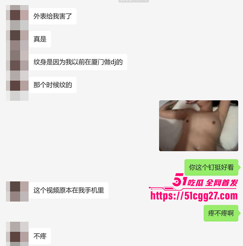 福建纹身女DJ苏卡自慰视频流出 9 拷贝 福建纹身女DJ苏卡自慰视频流出 9 拷贝