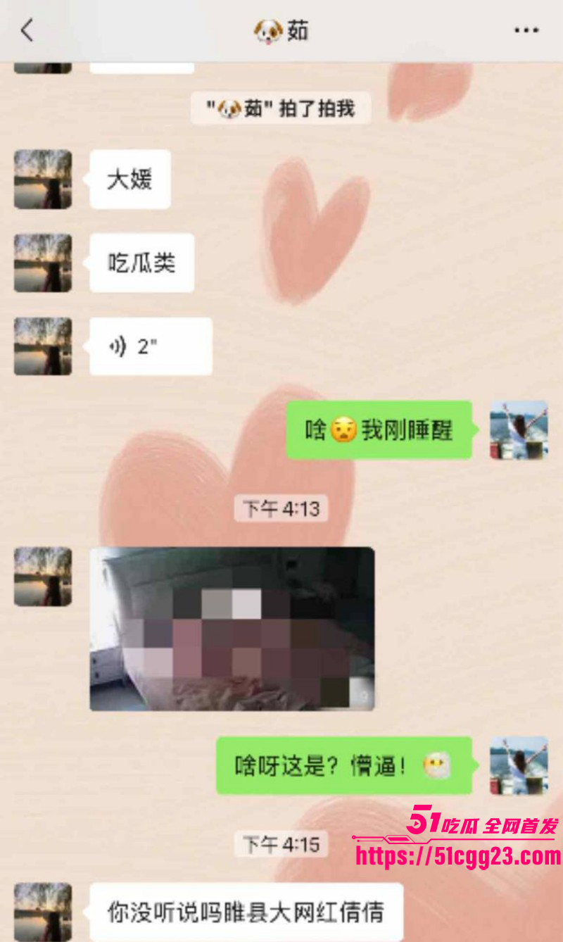 抖音网红倩倩农家园人设塌房事件012 抖音网红倩倩农家园人设塌房事件012