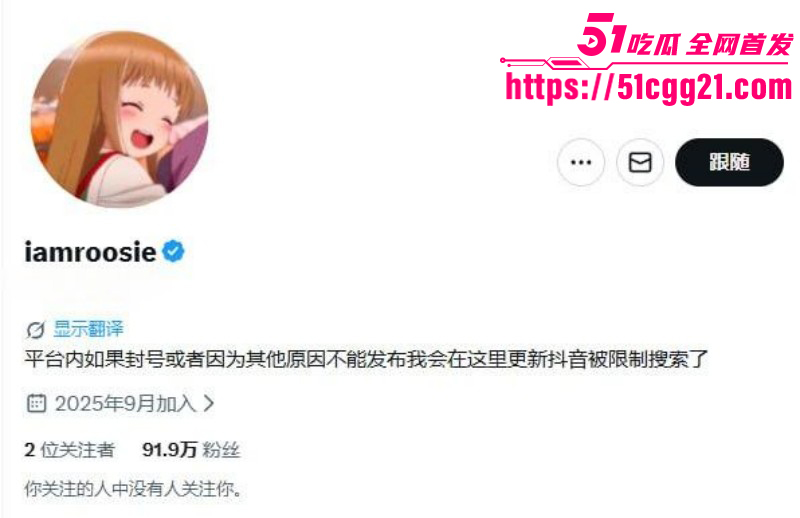 司晓迪iamroosie由夯到拉评测男星01 司晓迪iamroosie由夯到拉评测男星01