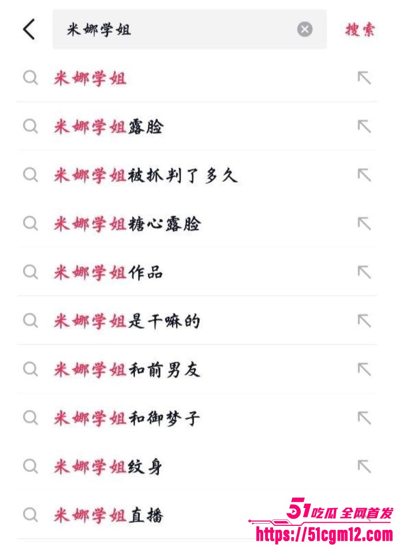 糖心退役女神米娜学姐转战抖音 9 糖心退役女神米娜学姐转战抖音 9