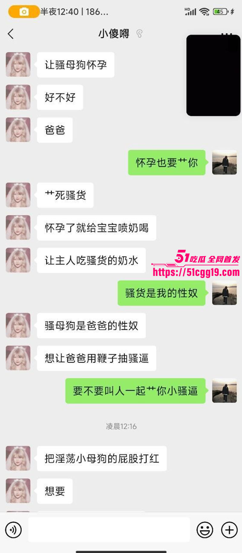 河南反差研究生刘梦然4 河南反差研究生刘梦然4