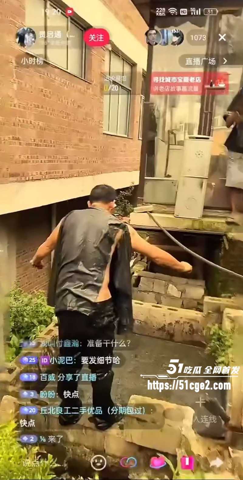 火云邪神5万赞跳粪坑视频流出 9 拷贝 火云邪神5万赞跳粪坑视频流出 9 拷贝