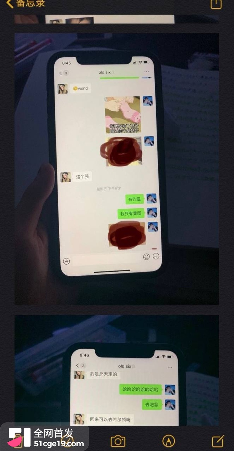 变形计最暖售后彻底翻车 11 变形计最暖售后彻底翻车 11