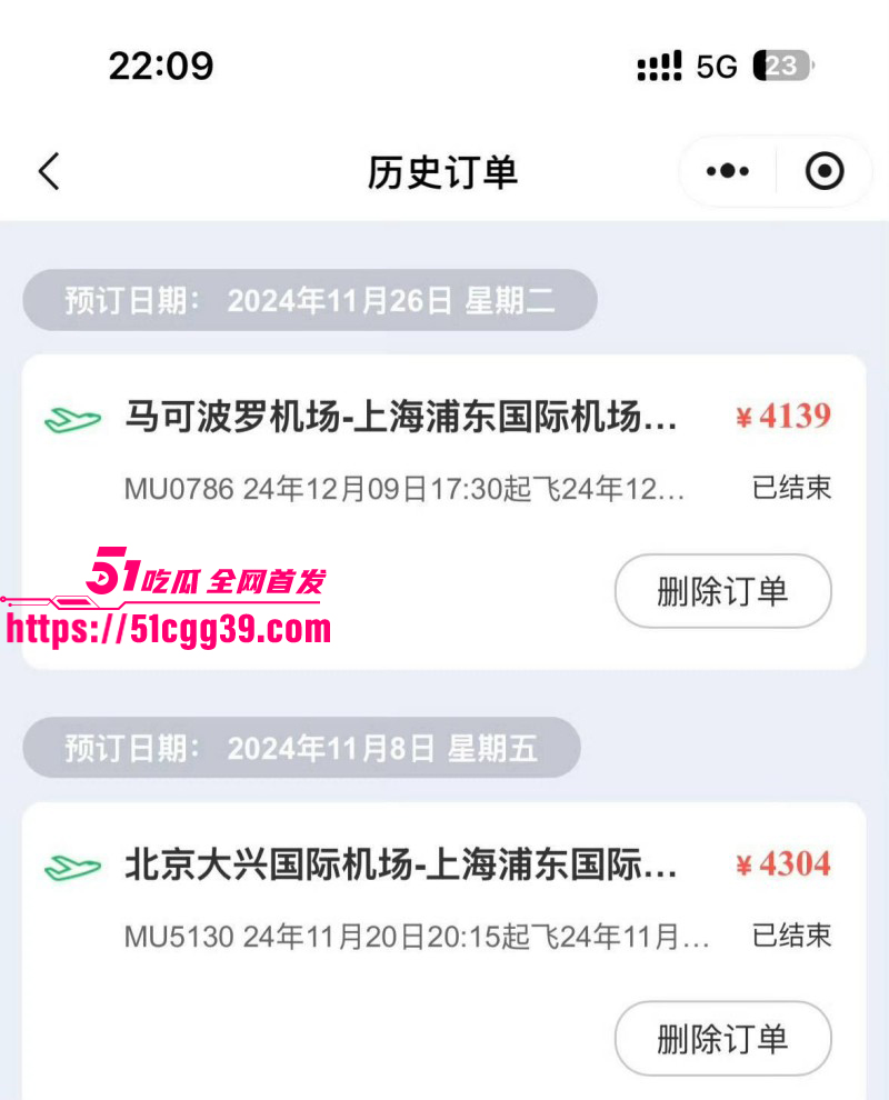 知名歌手黄子弘凡父亲黄金中被曝诈骗028 知名歌手黄子弘凡父亲黄金中被曝诈骗028