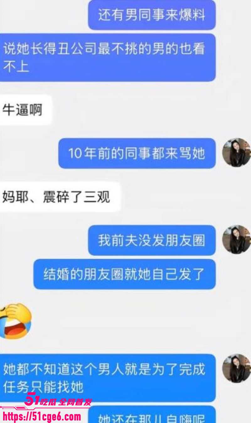 网红包子别吃前夫江超出轨丑闻 23 网红包子别吃前夫江超出轨丑闻 23
