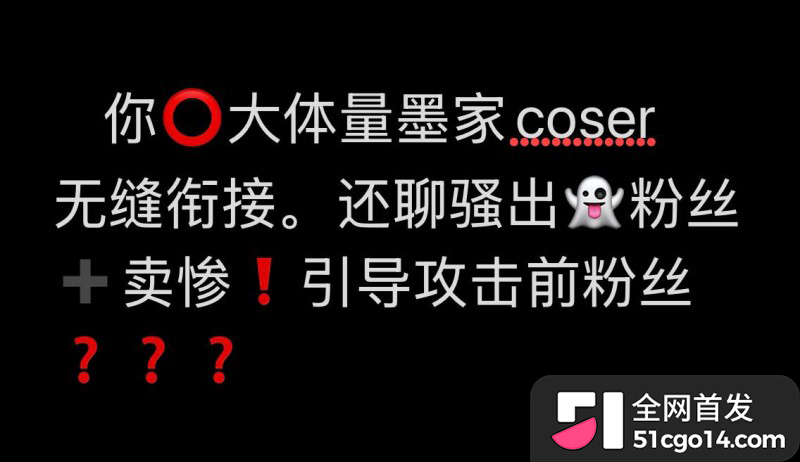 抖音二次元女同网红 玉也是宋了 出轨玩暧昧分手后无缝衔接 被前女友怒曝不雅私拍! 抖音二次元女同网红 玉也是宋了 出轨玩暧昧分手后无缝衔接 被前女友怒曝不雅私拍!