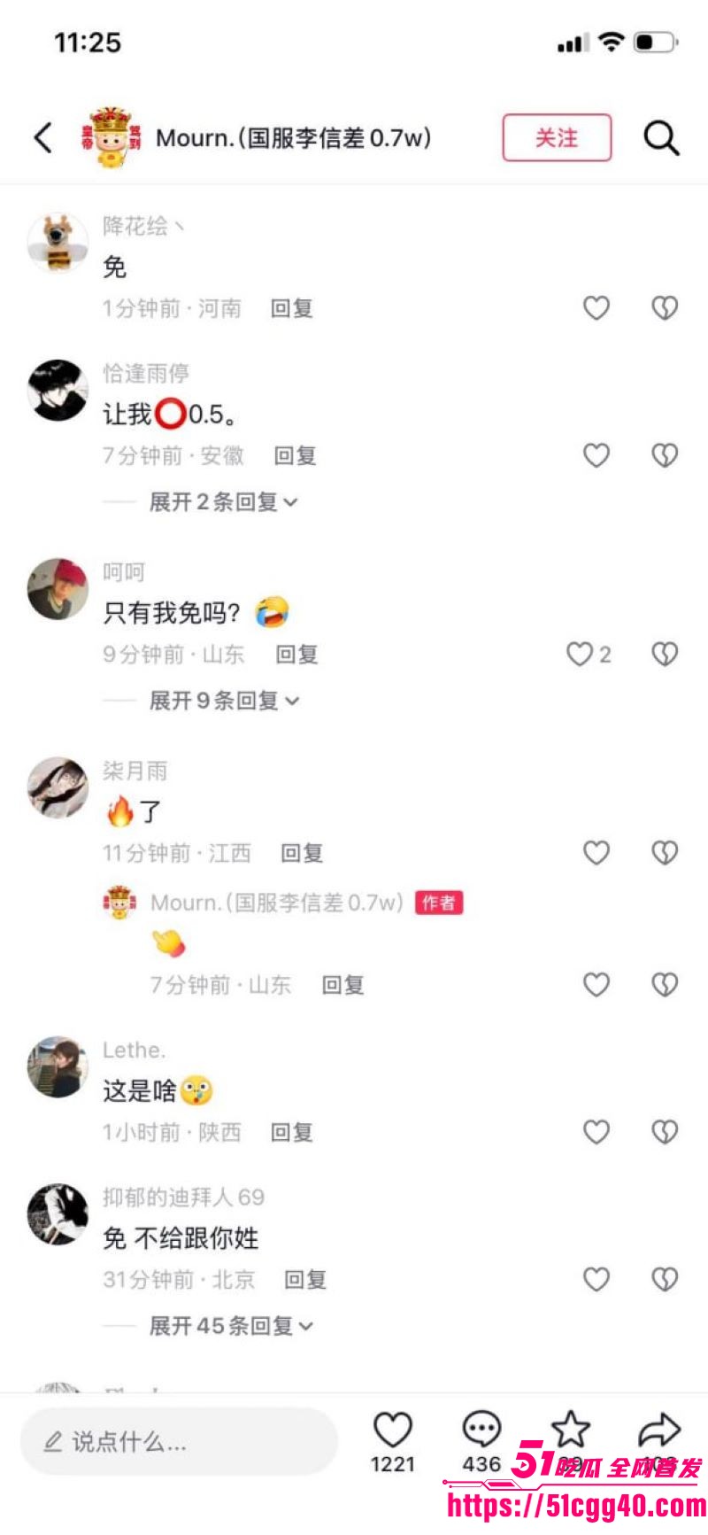 抖音网红沈阳肘击大王张静薇自爆惨史 16 抖音网红沈阳肘击大王张静薇自爆惨史 16