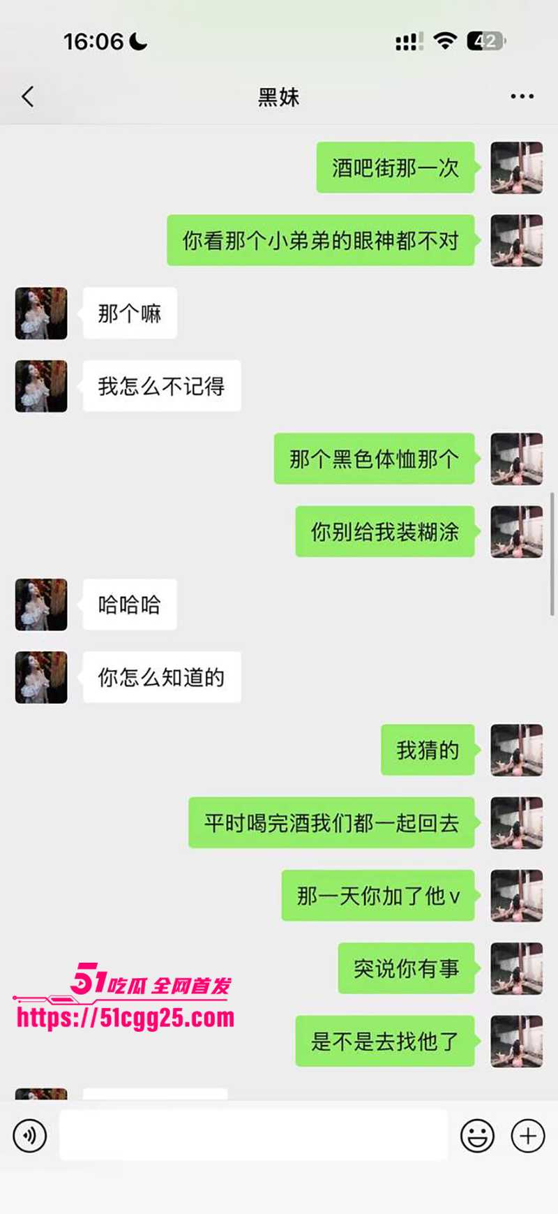 抖音淫女杨欣懿线下约炮视频曝光 11 拷贝 抖音淫女杨欣懿线下约炮视频曝光 11 拷贝