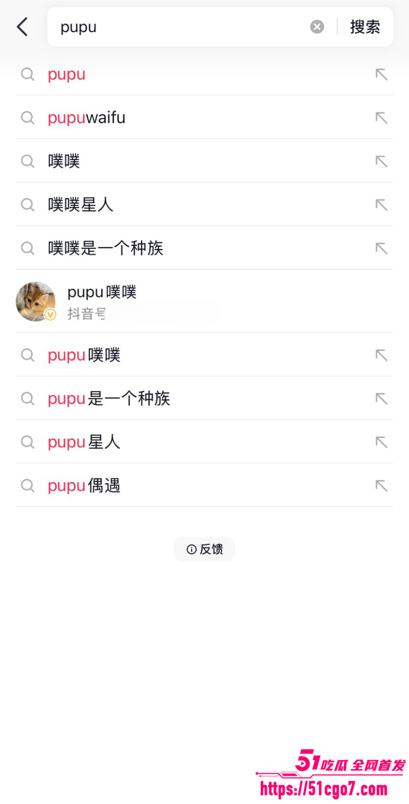 抖音噗噗种族崛起素人博主神似噗噗01 抖音噗噗种族崛起素人博主神似噗噗01