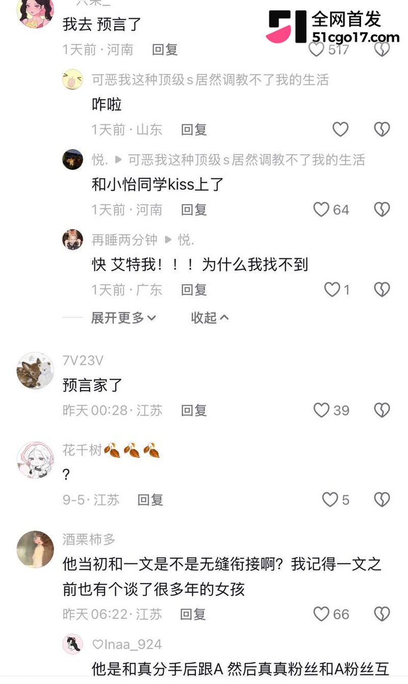 500万粉情侣博主Alex和一雯白订婚后闪分 29 500万粉情侣博主Alex和一雯白订婚后闪分 29