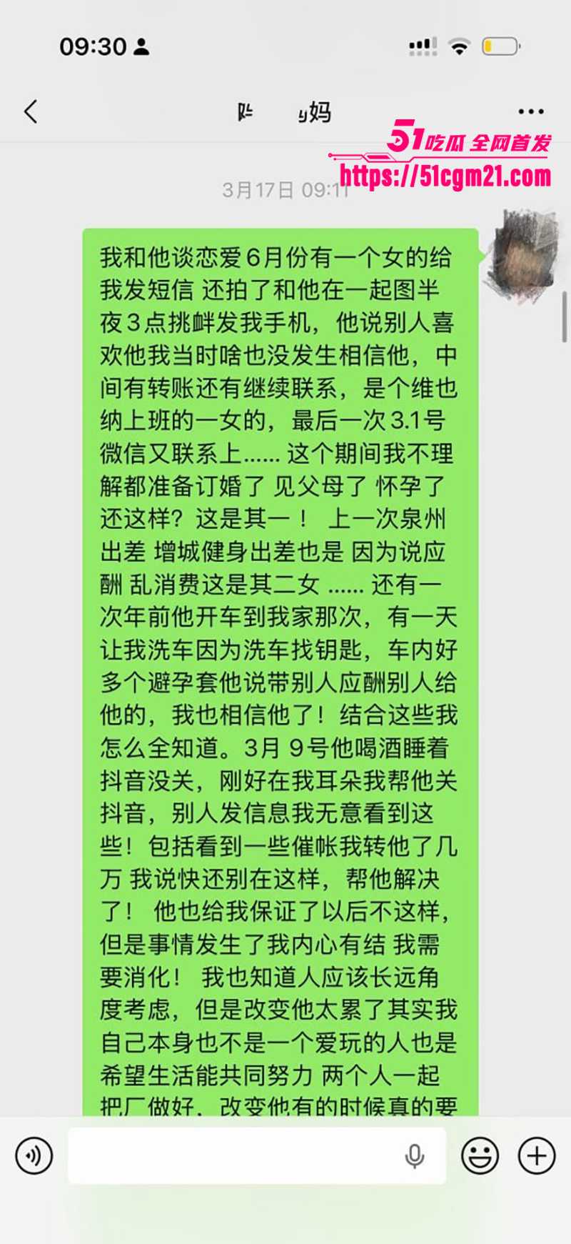 南雄市亚东化工科技有限公司陈广志出轨视频曝光13拷贝 南雄市亚东化工科技有限公司陈广志出轨视频曝光13拷贝