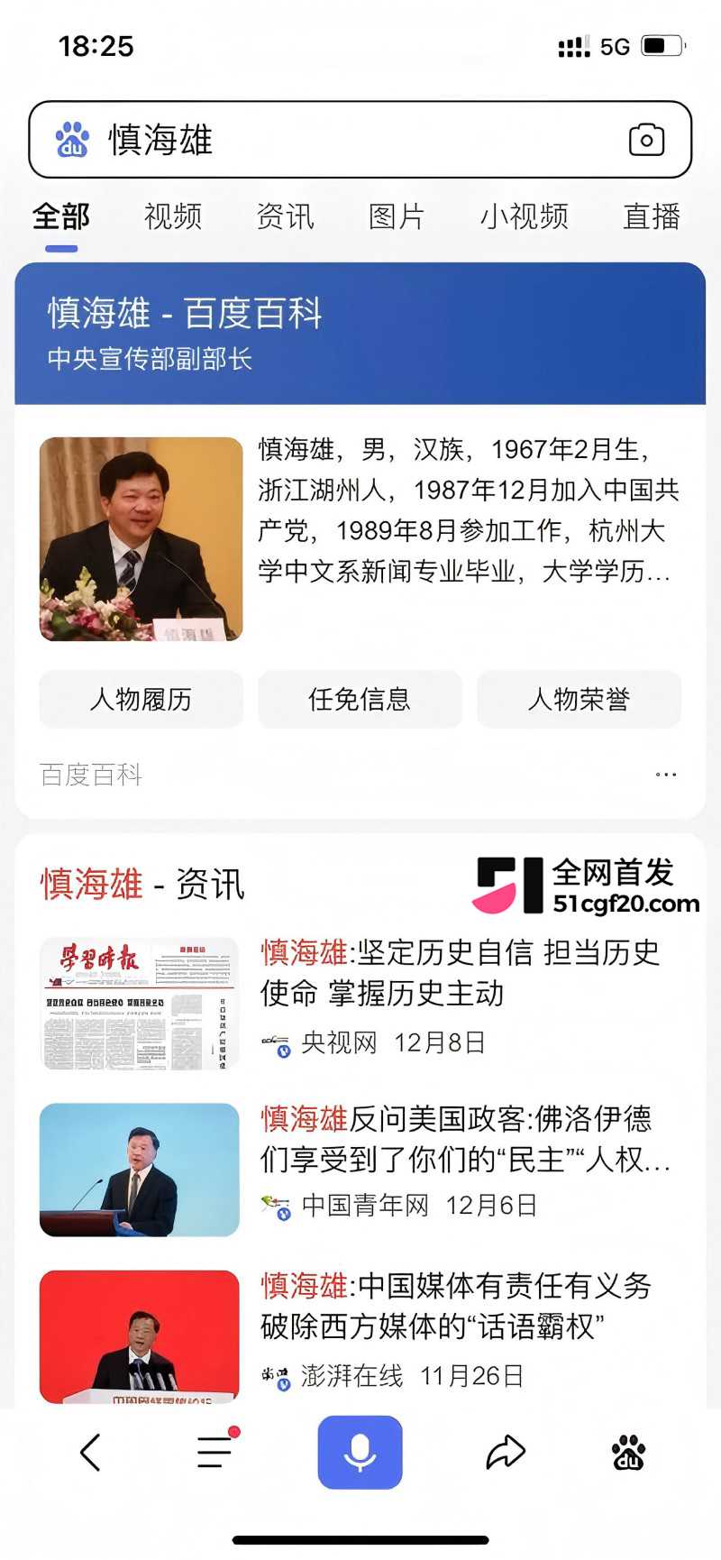 国民级女星 佟丽娅 突变敏感词全网封禁9 国民级女星 佟丽娅 突变敏感词全网封禁9