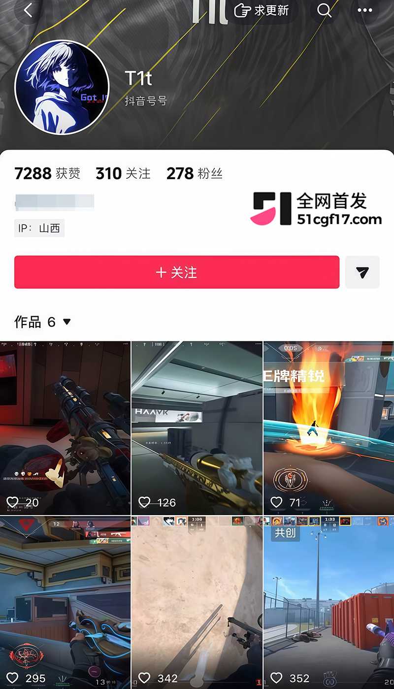 山西陪玩雨田T1t倒追哭穷收钱翻车1 1 山西陪玩雨田T1t倒追哭穷收钱翻车1 1