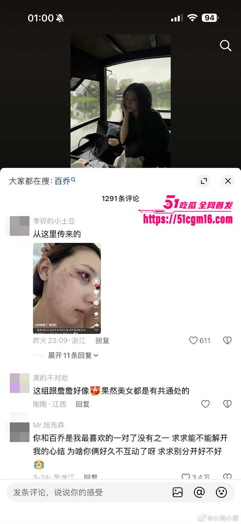千万大V张百乔家暴视频被扒 16 拷贝 千万大V张百乔家暴视频被扒 16 拷贝