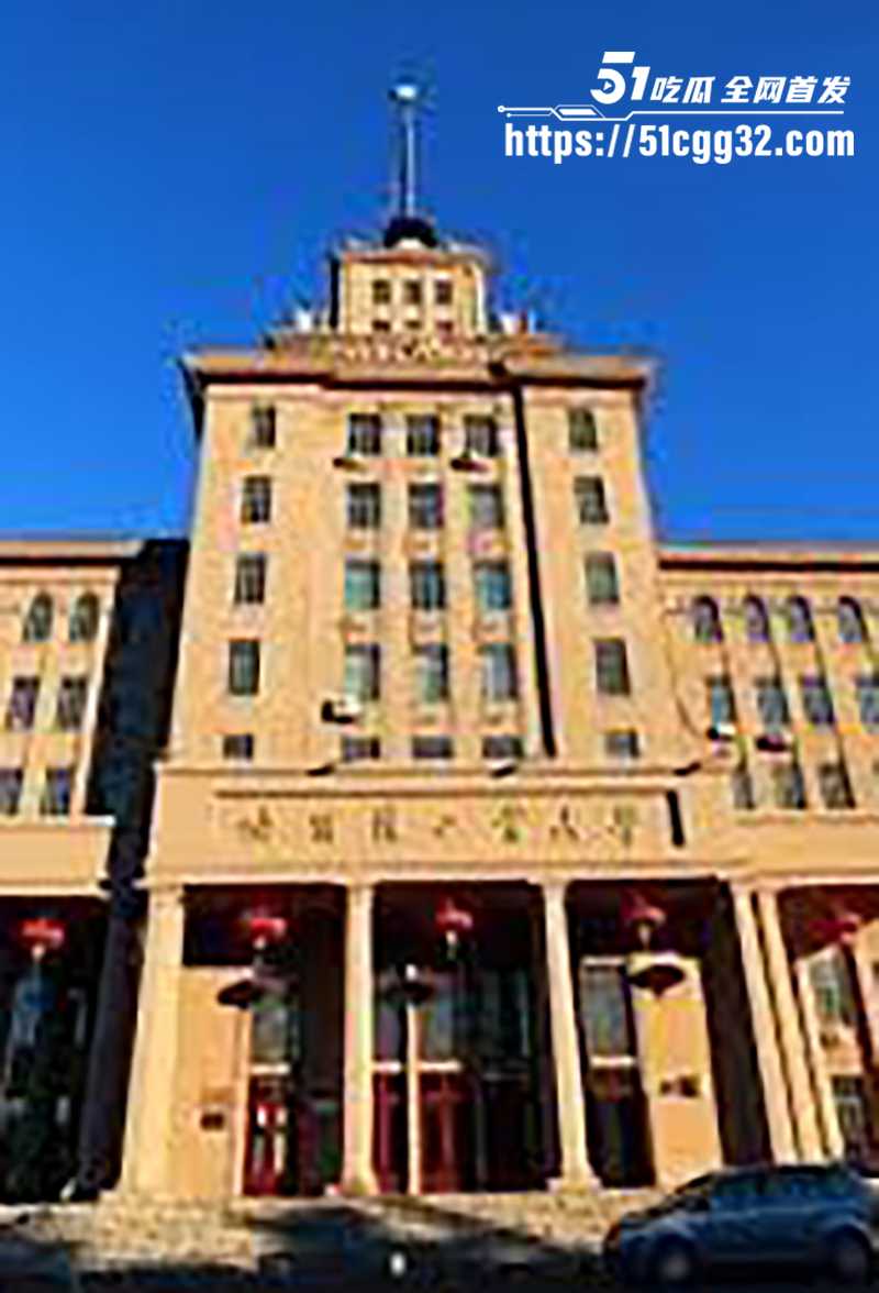 哈尔滨工业大学电气楼发生杀人惨案 2 拷贝 哈尔滨工业大学电气楼发生杀人惨案 2 拷贝