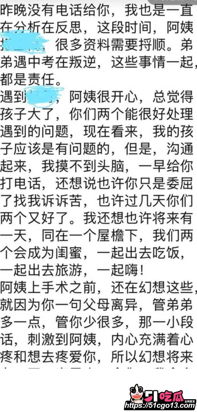 中山三院医生张子禄不雅视频曝光020 中山三院医生张子禄不雅视频曝光020