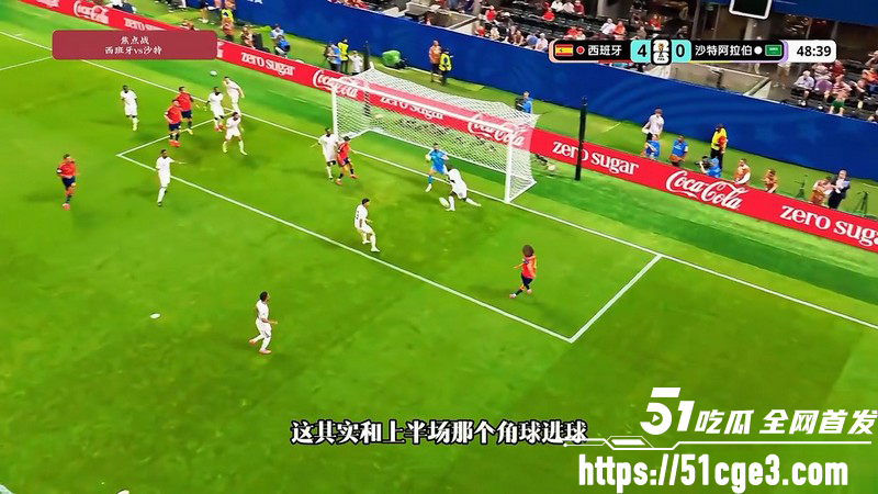 美加墨世界杯H组 6 美加墨世界杯H组 6
