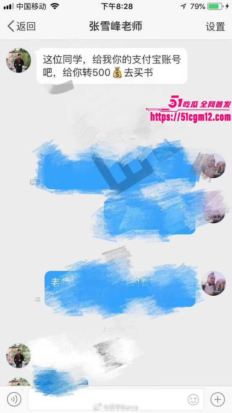 考研导师张雪峰苏州去世023 考研导师张雪峰苏州去世023
