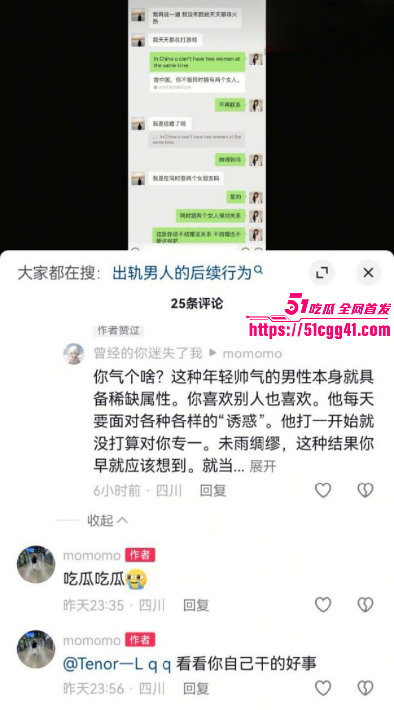 四川在韩男老师梁圈圈出轨被曝光016 四川在韩男老师梁圈圈出轨被曝光016