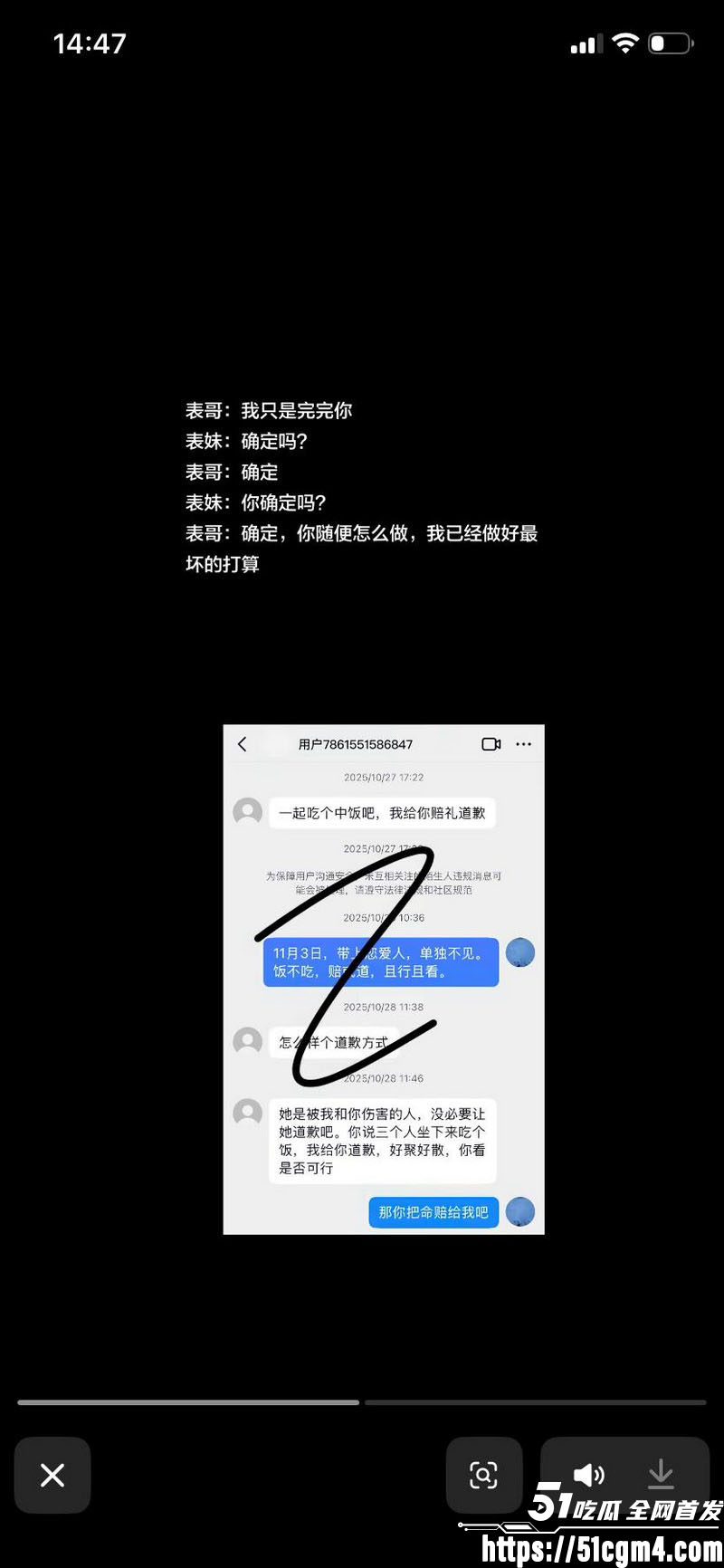 上海表哥表妹八年乱伦实锤 26 上海表哥表妹八年乱伦实锤 26