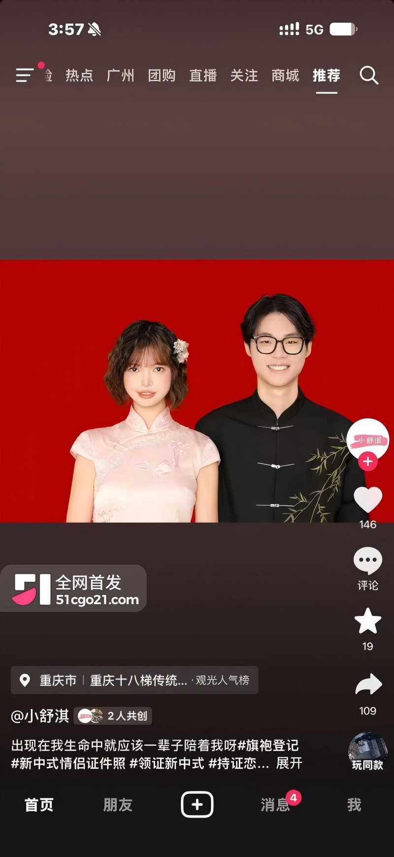推特福利姬小舒淇上岸从良3 推特福利姬小舒淇上岸从良3