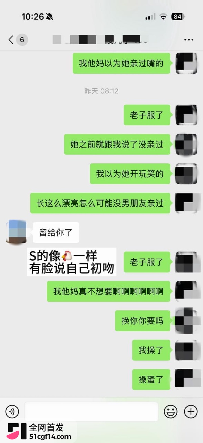 江西乐平中学 黎子睿 20 江西乐平中学 黎子睿 20