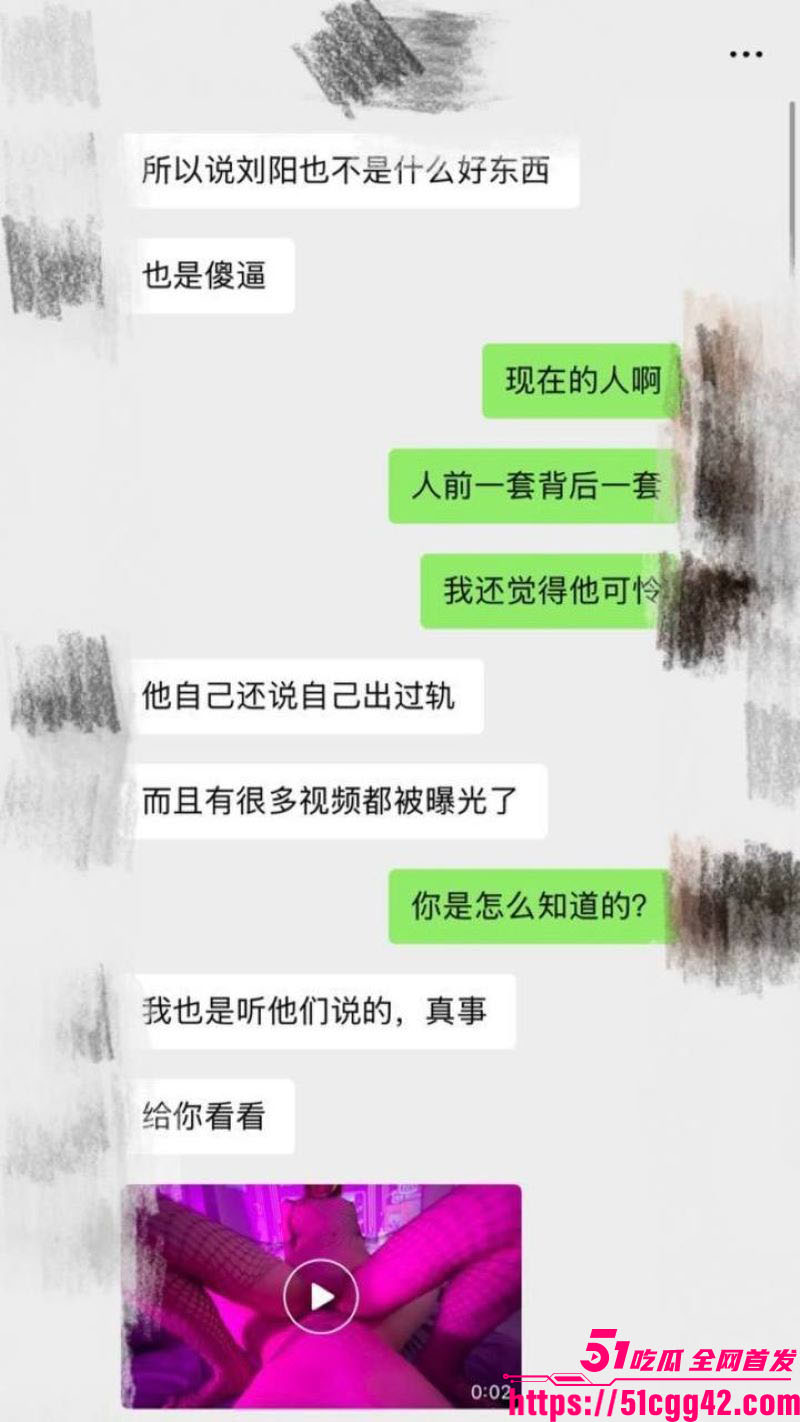 阿沁直播重锤刘阳出轨半藏森林 41 阿沁直播重锤刘阳出轨半藏森林 41