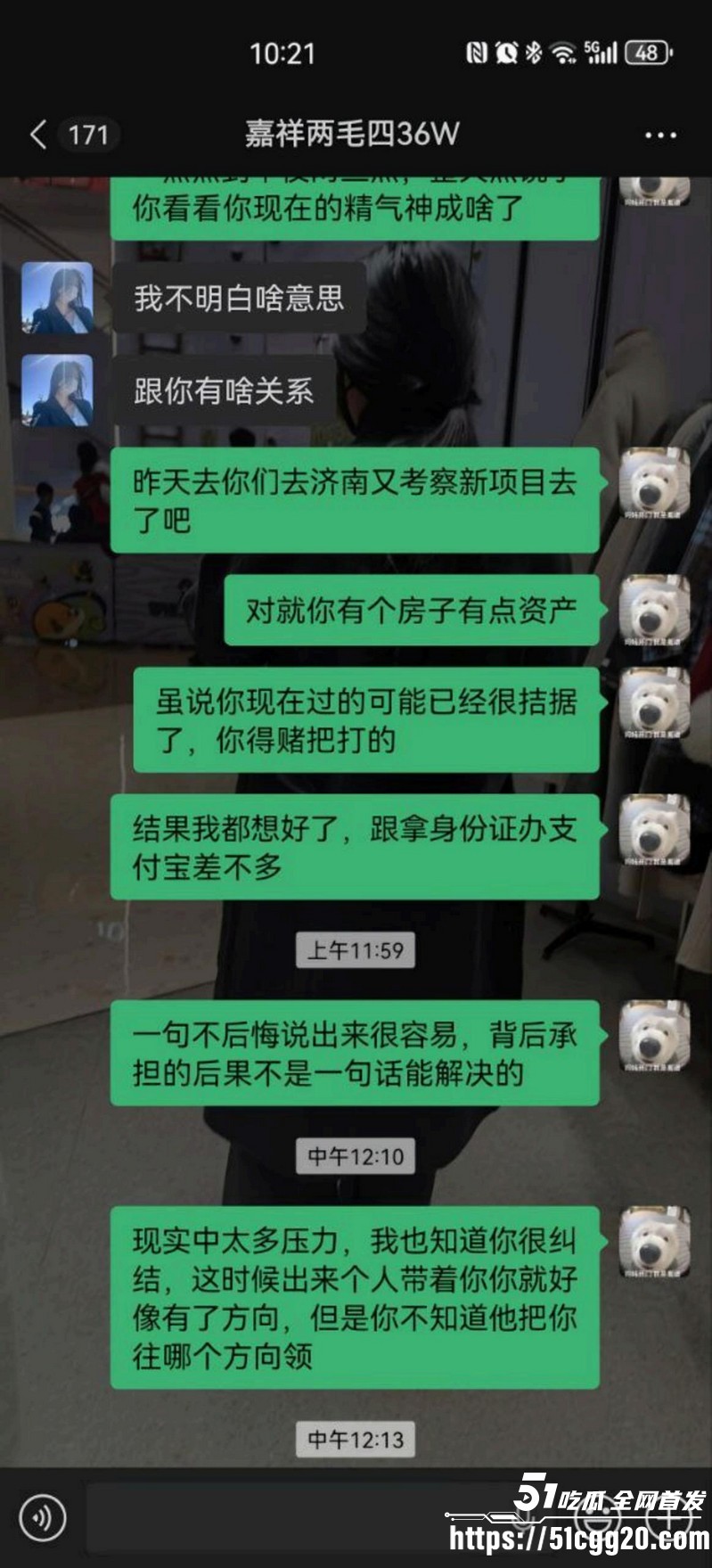 山东学校反差老师脚踏三只船 38 山东学校反差老师脚踏三只船 38