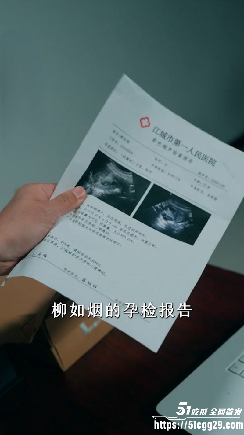热播短剧椅下有人全集流出 6 热播短剧椅下有人全集流出 6