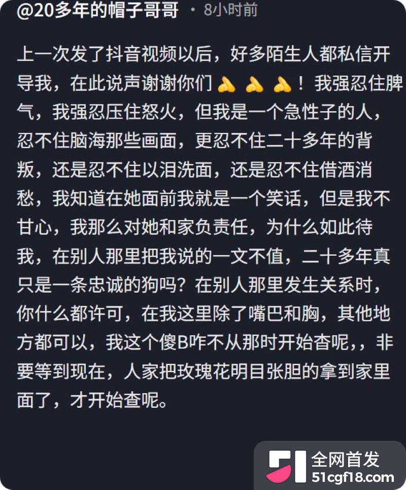 上海虹口男子崩溃控诉 13 上海虹口男子崩溃控诉 13