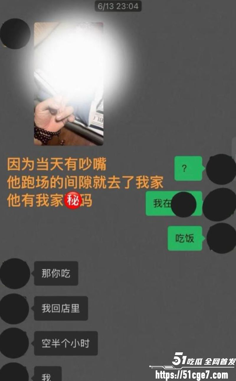 藏族网红白玛列珠报备式恋爱翻车 34 藏族网红白玛列珠报备式恋爱翻车 34