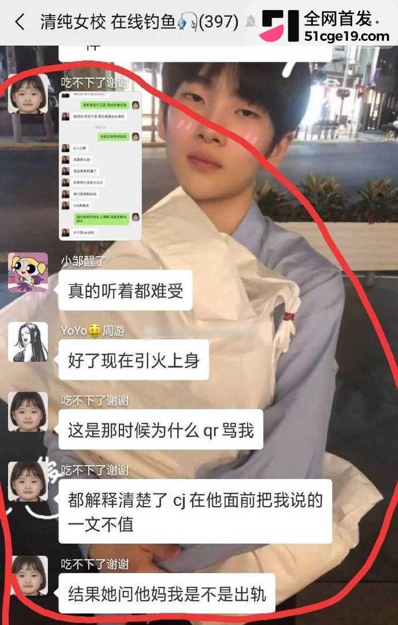 变形计最暖售后彻底翻车 32 变形计最暖售后彻底翻车 32