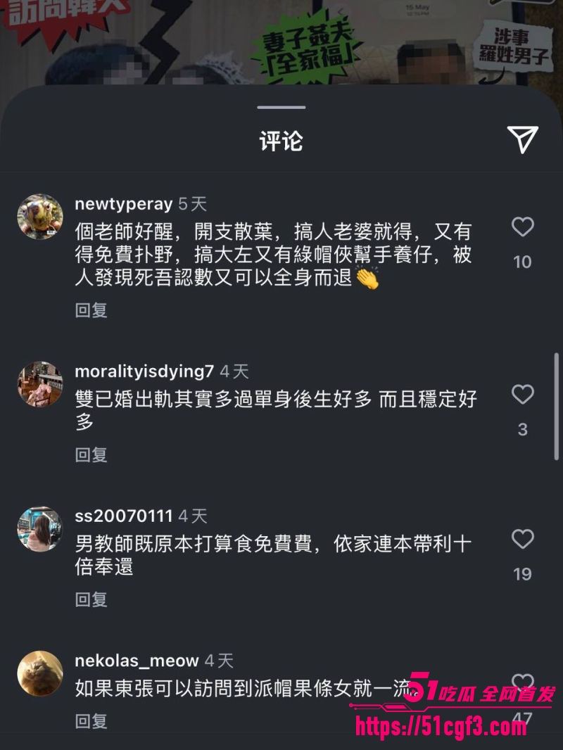 韩国老公金玟準崩溃实名爆料 12 韩国老公金玟準崩溃实名爆料 12