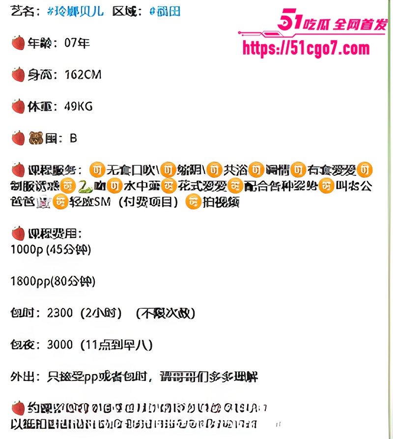福田07年御姐 玲娜贝儿 1 福田07年御姐 玲娜贝儿 1