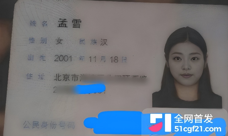 孟雪约炮视频1 孟雪约炮视频1