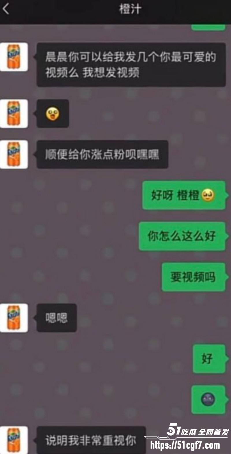 抖音网红橙汁remix出轨女同学020 抖音网红橙汁remix出轨女同学020