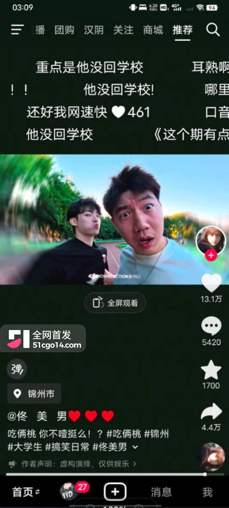 辽宁锦州网约车事件8 辽宁锦州网约车事件8