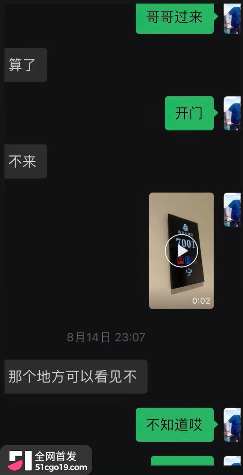 抖音女网红 陈卯卯 5 抖音女网红 陈卯卯 5