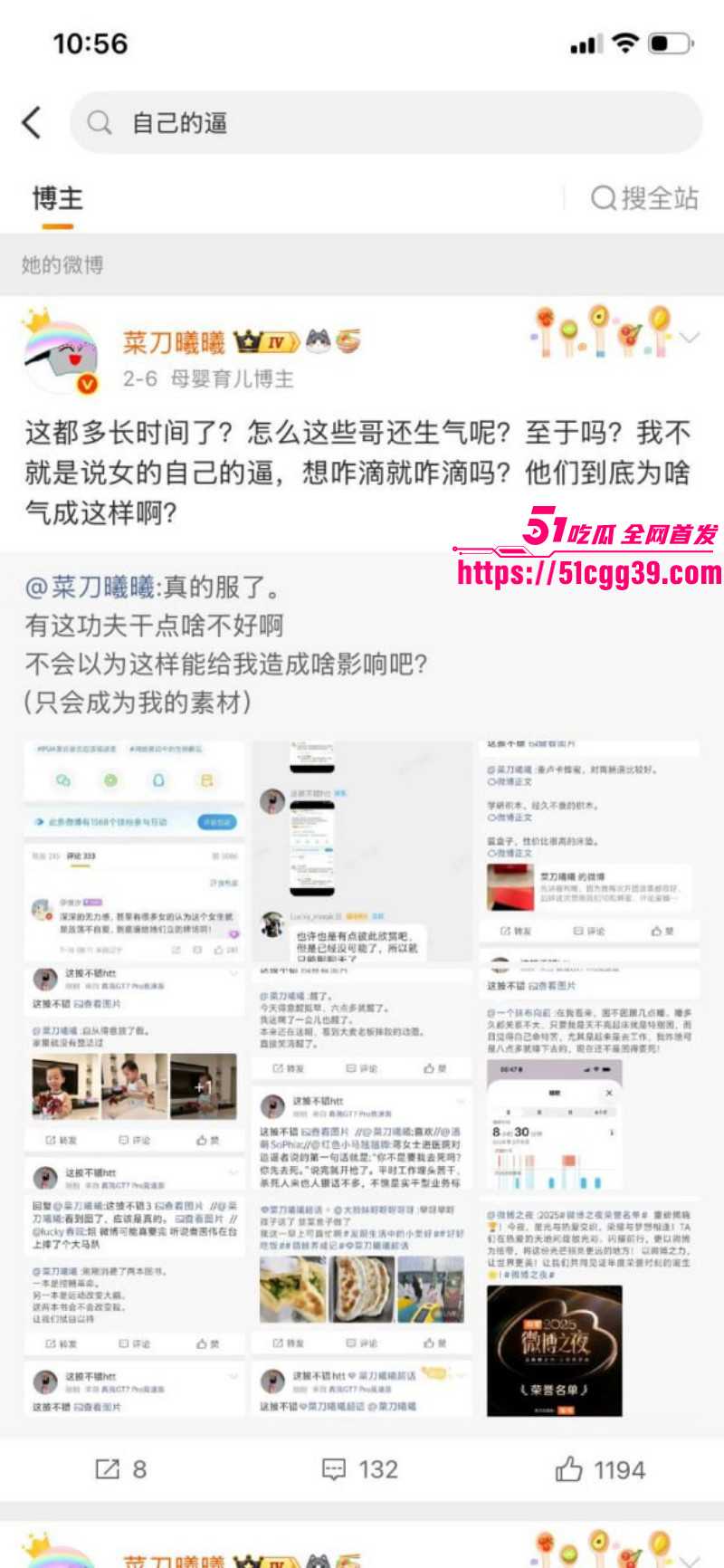 微博女权博主菜刀曦曦约炮黑人视频08 微博女权博主菜刀曦曦约炮黑人视频08