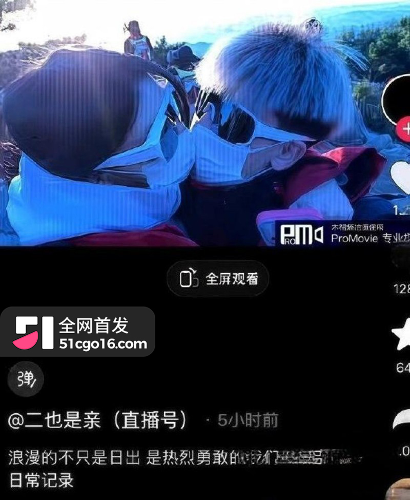 抖音主播 王新月 纯情人设翻车 19 抖音主播 王新月 纯情人设翻车 19