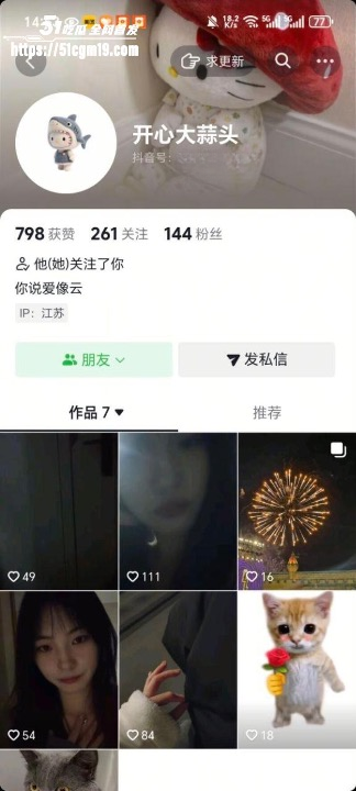 江苏无锡袁梦佳被金主当狗玩1cleanup 江苏无锡袁梦佳被金主当狗玩1cleanup
