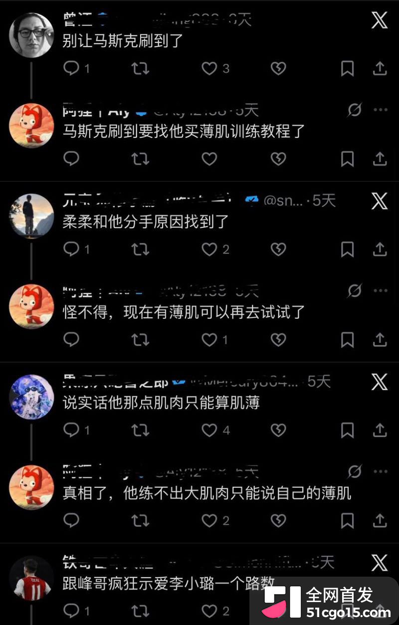 邵艾伦人设全面崩塌 25 邵艾伦人设全面崩塌 25
