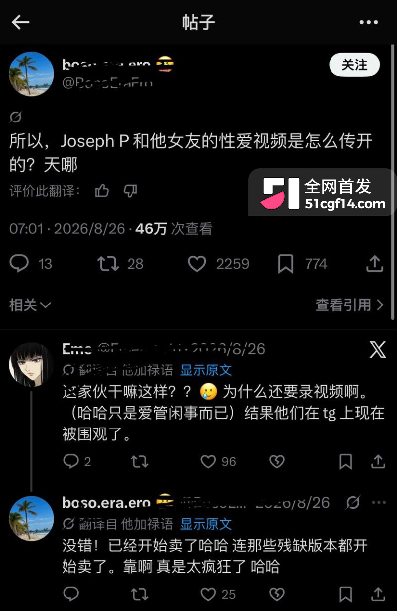 印尼亚航空少Joseph私密视频泄露事件023 印尼亚航空少Joseph私密视频泄露事件023