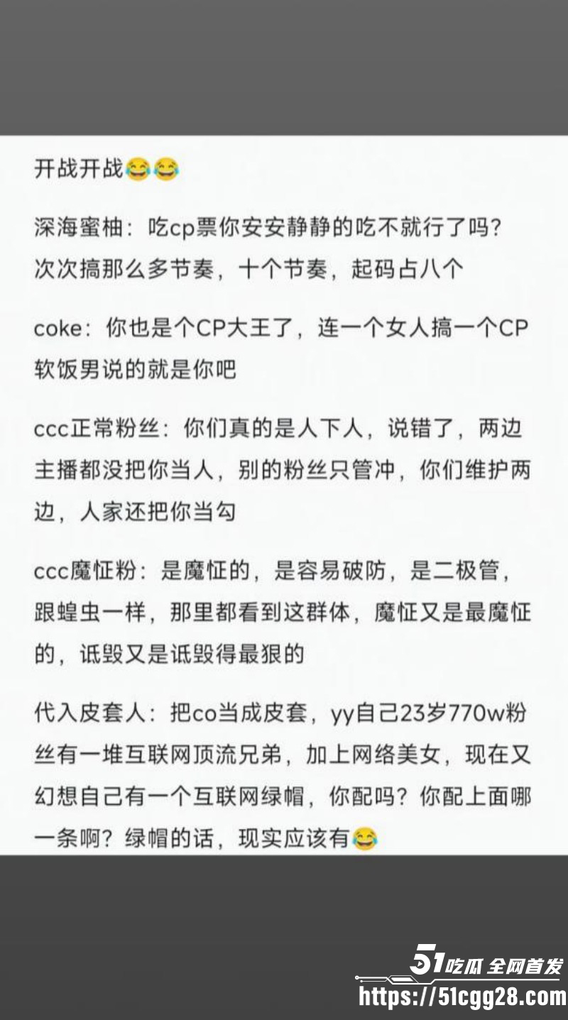 抖音400万粉网红深海蜜柚手铐事件022 抖音400万粉网红深海蜜柚手铐事件022