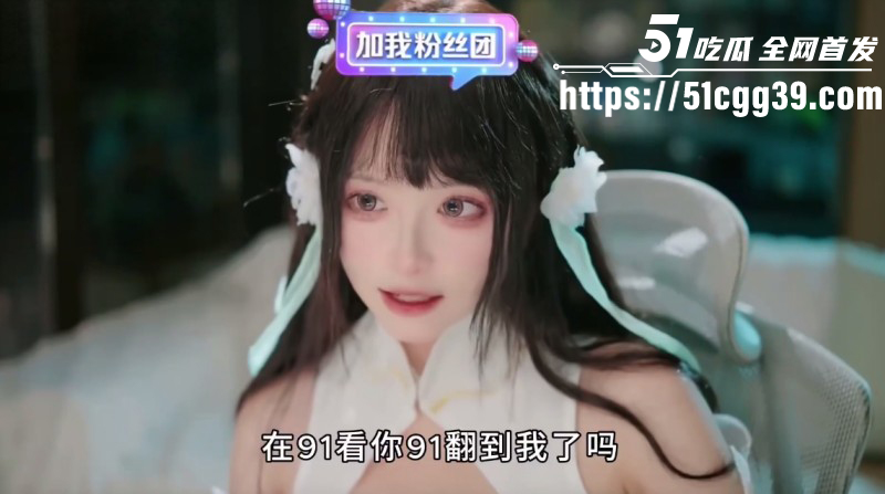 抖音网红猕猴桃周文博直播助力51吃瓜04 抖音网红猕猴桃周文博直播助力51吃瓜04