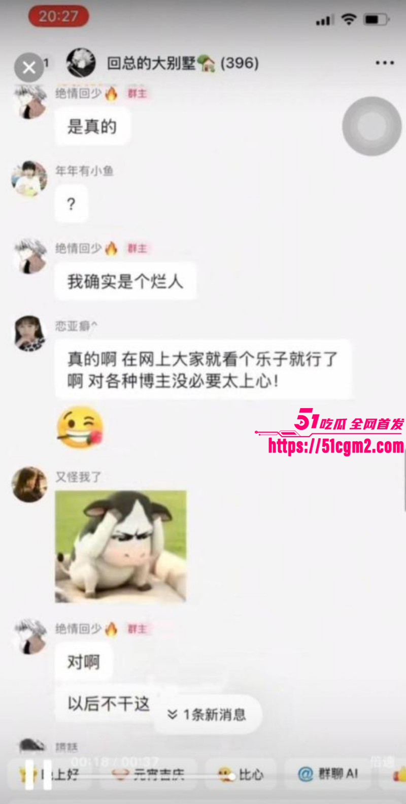 抖音网红回乾祯出轨被曝023 抖音网红回乾祯出轨被曝023