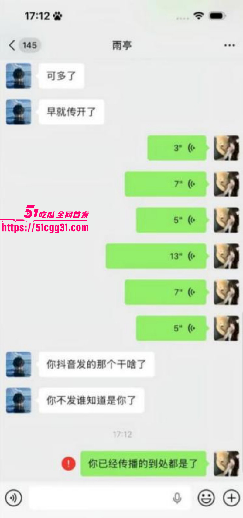 抖音小网红emo的婷婷约炮被渣男偷拍017 抖音小网红emo的婷婷约炮被渣男偷拍017