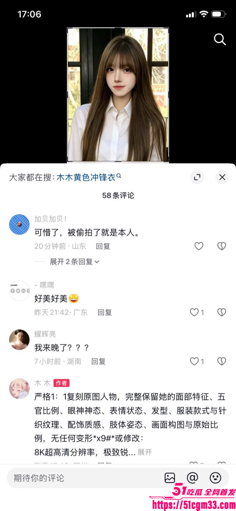 370粉丝网红木木在莉莉岛惨遭偷拍 10 370粉丝网红木木在莉莉岛惨遭偷拍 10